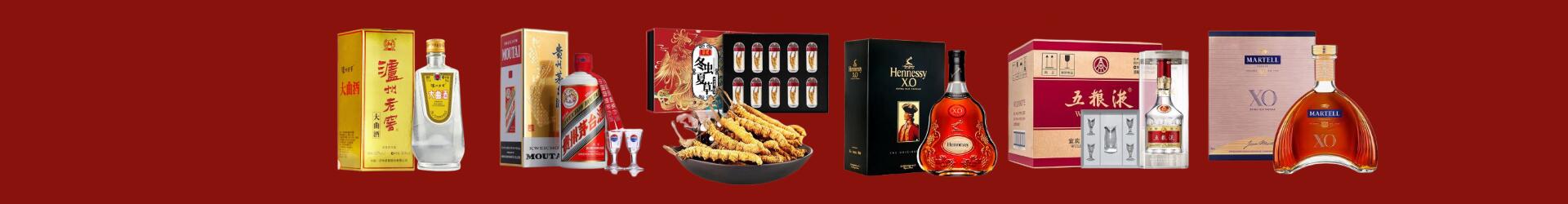 昌邑德宝烟酒经营部