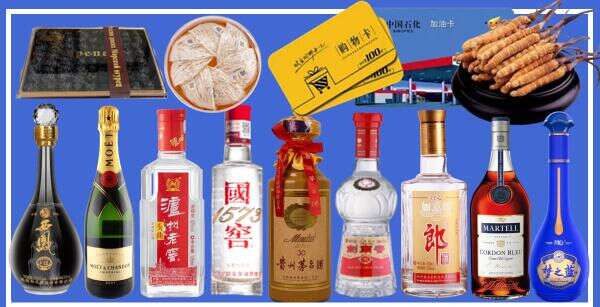 昌邑烟酒回收
