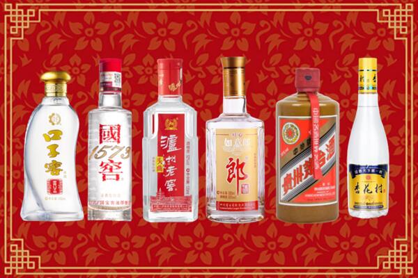 昌邑烟酒回收