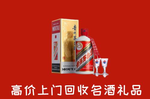 昌邑回收茅台酒