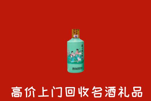 昌邑回收24节气茅台酒