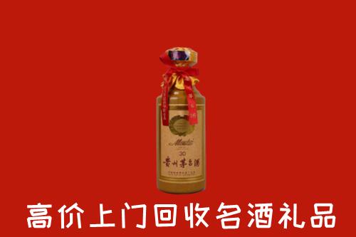 昌邑回收30年茅台酒