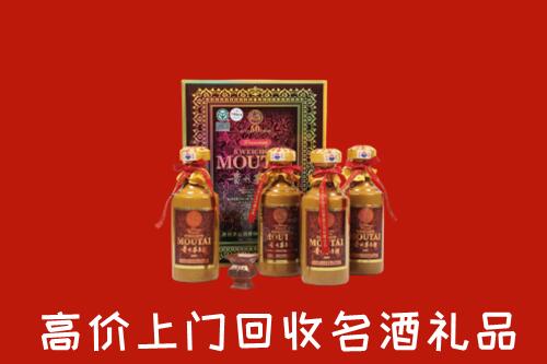 昌邑回收50年茅台酒