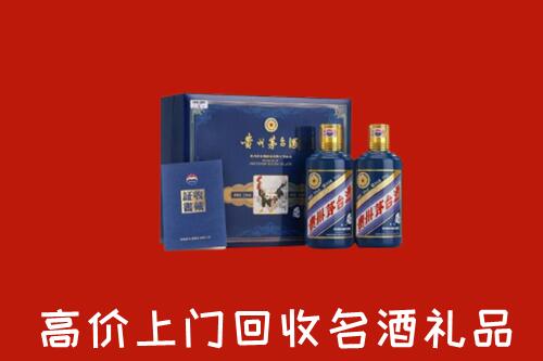 昌邑回收生肖茅台酒