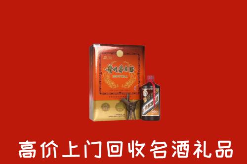 昌邑回收贵宾特制茅台酒