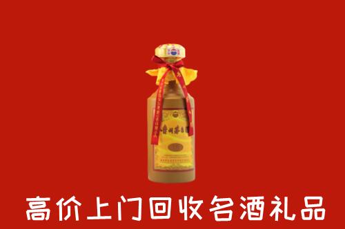昌邑回收茅台酒