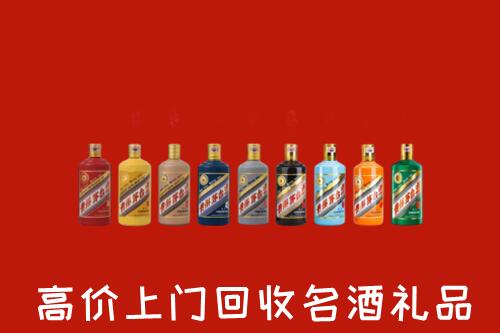 昌邑回收纪念茅台酒