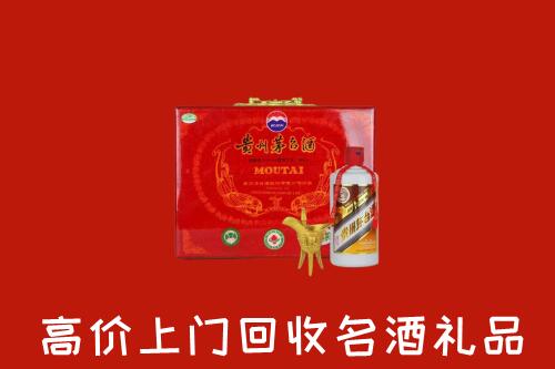昌邑回收茅台酒瓶