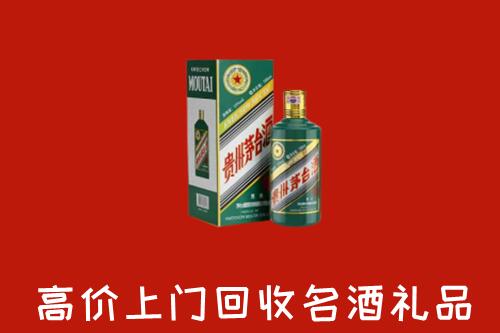 昌邑回收五星茅台酒
