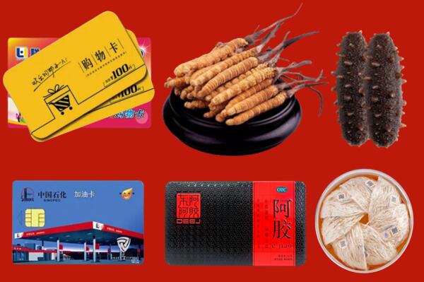 昌邑回收礼品.jpg
